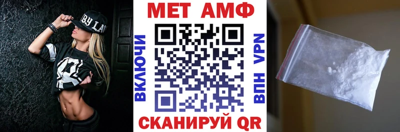 ОМГ ОМГ ССЫЛКА  Володарск  Amphetamine Premium 