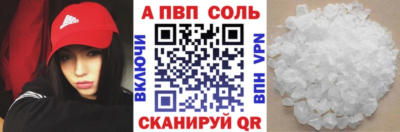 Alfa_PVP Crystall  ОМГ ОМГ сайт  Володарск 