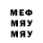Альфа ПВП Crystall Mike Yeaman