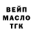 ГАШИШ Изолятор Warren Locklear