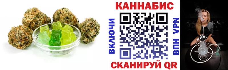 Печенье с ТГК конопля  где продают наркотики  Володарск 