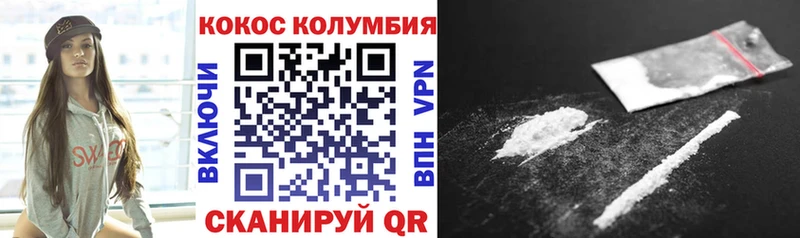 наркота  Володарск  mega как зайти  COCAIN 98% 