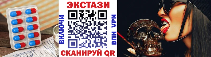 ЭКСТАЗИ DUBAI  Володарск 
