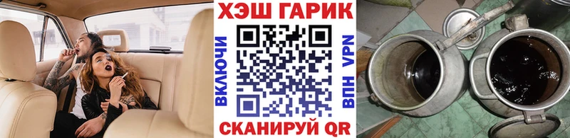 ГАШ VHQ купить наркотики цена Володарск