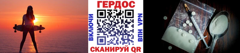 Героин VHQ  где продают наркотики  МЕГА tor  Володарск 