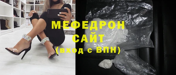 прущая мука Белокуриха