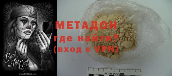 мет Беломорск