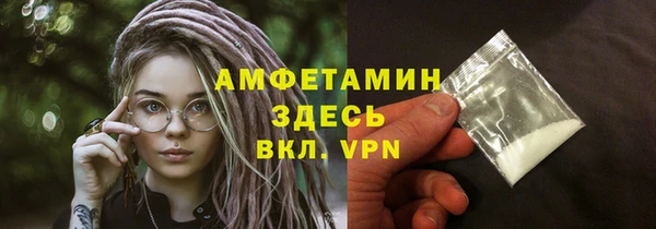 мефедрон Белоозёрский