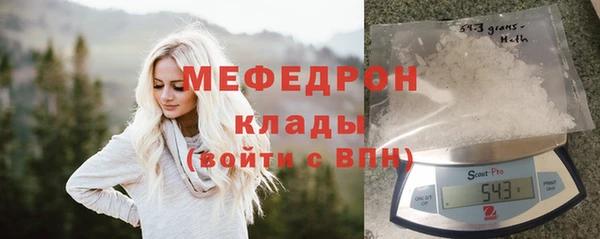 прущая мука Белокуриха