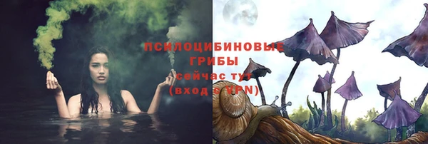 мефедрон Белоозёрский