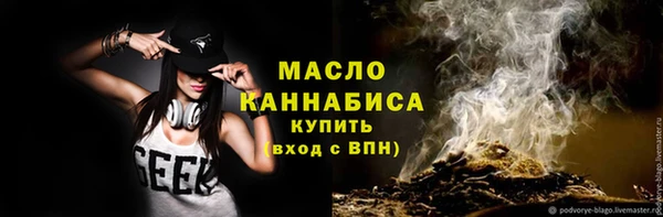 мефедрон Белоозёрский