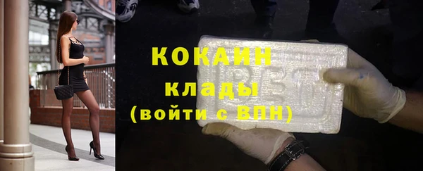 мет Беломорск