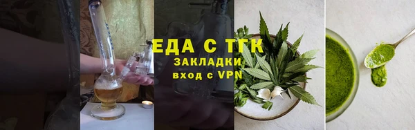 мефедрон Белоозёрский