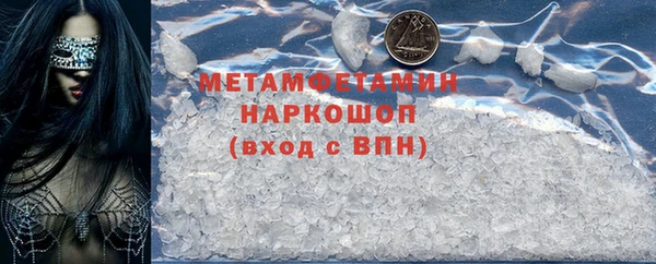 мет Беломорск