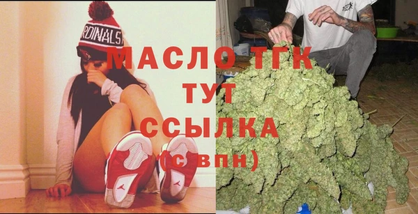 прущая мука Белокуриха