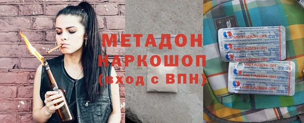 мет Беломорск