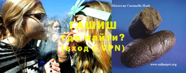 мет Беломорск