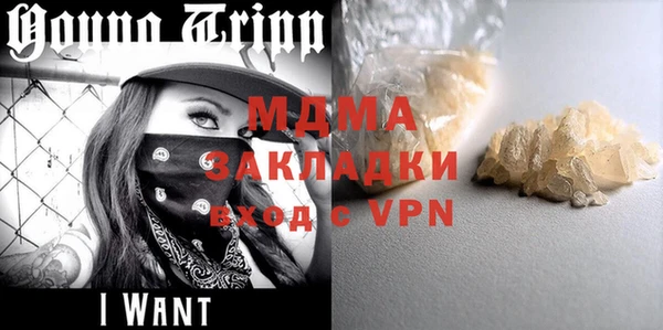 мефедрон Белоозёрский