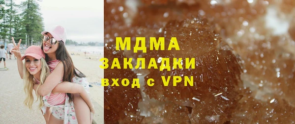 мефедрон Белоозёрский