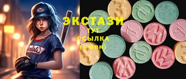 мефедрон Белоозёрский