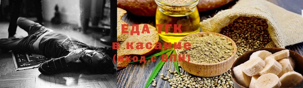 мефедрон Белоозёрский