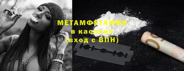 прущая мука Белокуриха