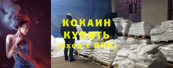 мефедрон Белоозёрский
