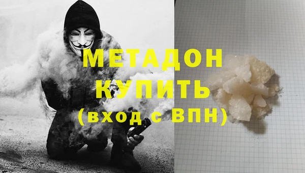 мет Беломорск