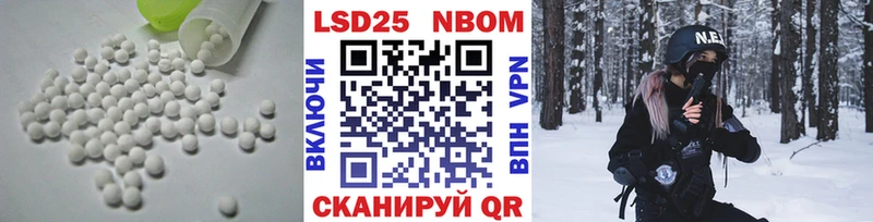 мега зеркало  Володарск  Лсд 25 экстази кислота 