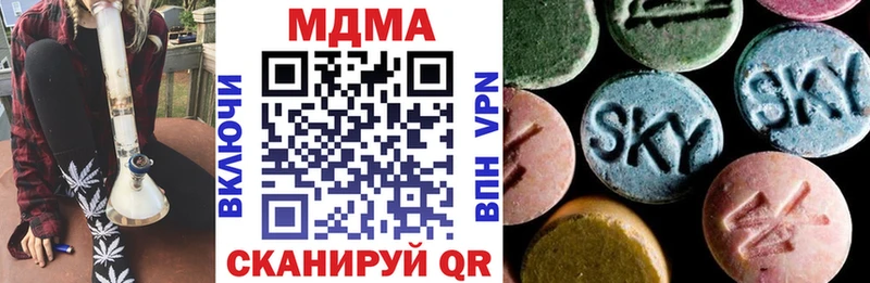 MDMA Molly  Володарск 