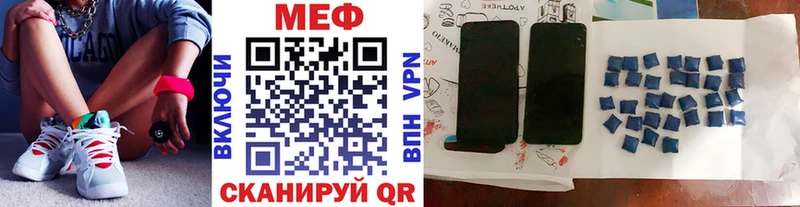 Меф 4 MMC  Володарск 