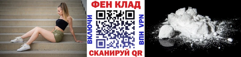 МЕТАМФЕТАМИН пудра  Володарск 