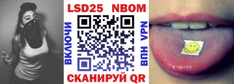 где купить наркоту  Володарск  Марки NBOMe 1500мкг 