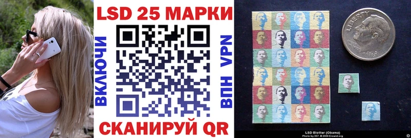 Наркотические марки 1,8мг Володарск