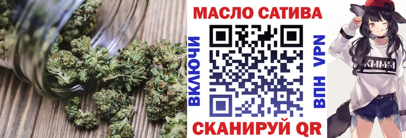купить  сайты  Володарск  ТГК вейп с тгк 